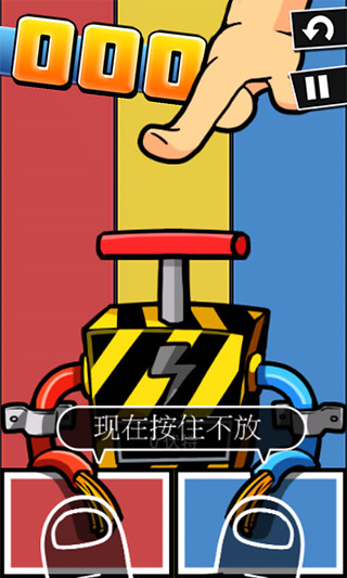 史上最牛的游戏2图2