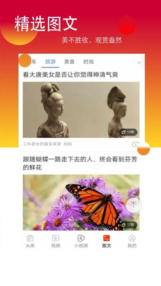 阅阅赚图1