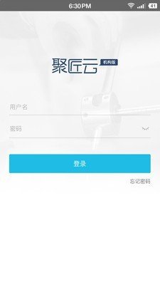 聚匠云机构版图3