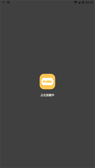 FK工具箱App截图1