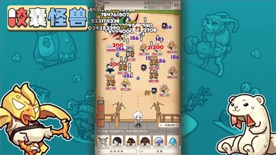 胶囊怪兽最新版图2