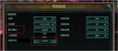 KK录像怎么录制视频-KK录像机录制lol视频图文教程