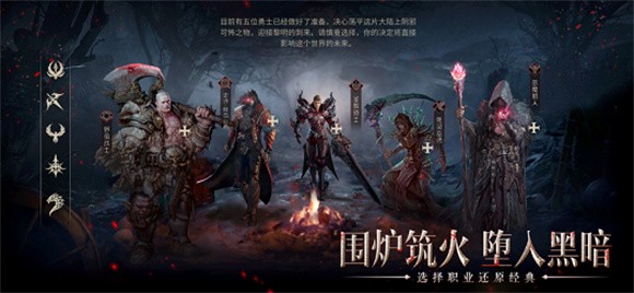 我的魔法英雄伙伴安卓版截图1