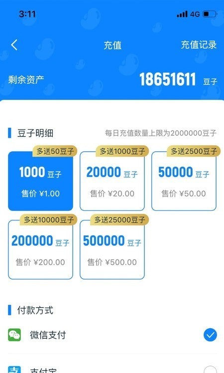 优优电竞图1
