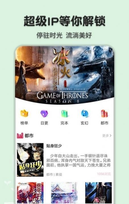 桔色小说图1