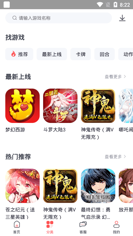 九妖值得玩app图2