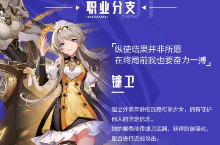 晶核魔偶师怎么玩呢 魔偶师玩法一览