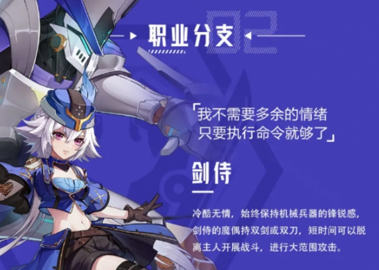 晶核魔偶师怎么玩呢 魔偶师玩法一览