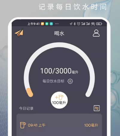 跑步软件记录路程app哪个好用 跑步记录路程app推荐