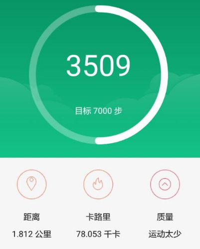 跑步软件记录路程app哪个好用 跑步记录路程app推荐