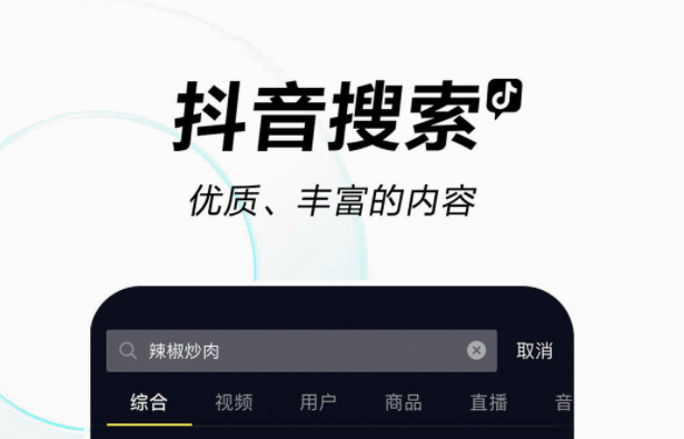 为歌而赞哪个app可以看 能看为歌而赞的app排行榜