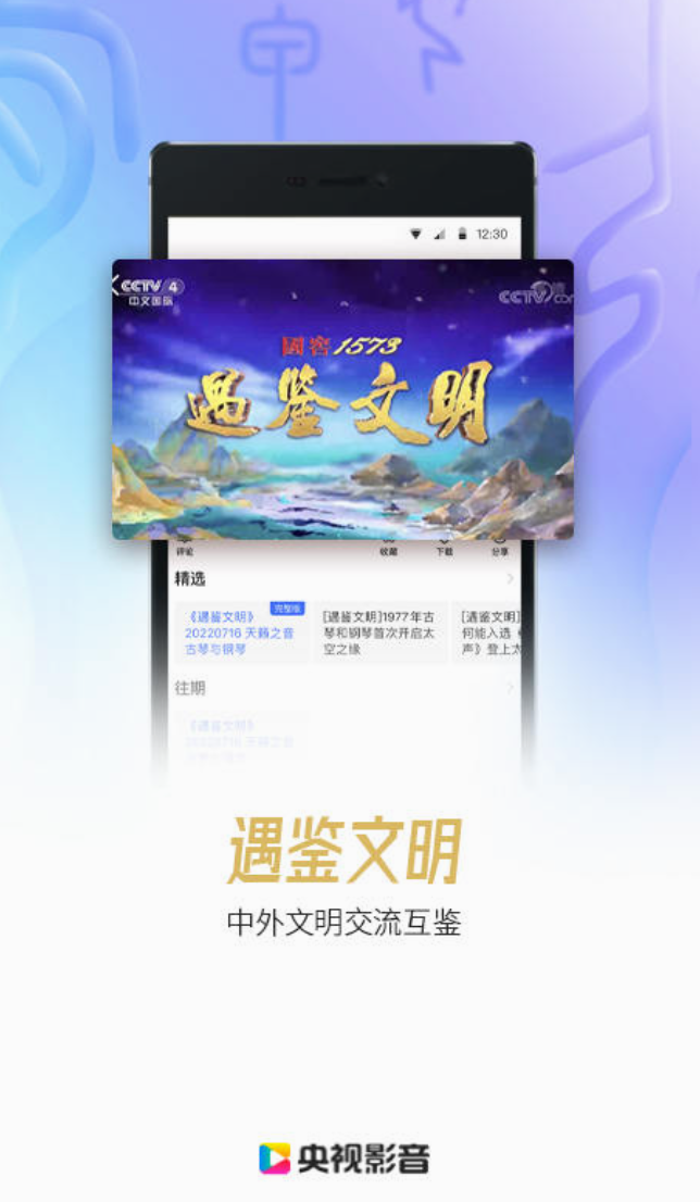 为歌而赞哪个app可以看 能看为歌而赞的app排行榜