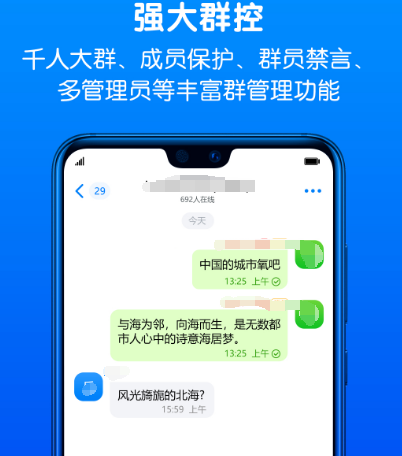 社交软件值得选择的有哪些 热门社交app推荐