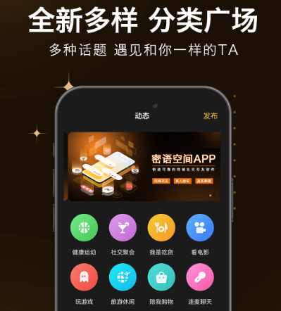 社交软件值得选择的有哪些 热门社交app推荐