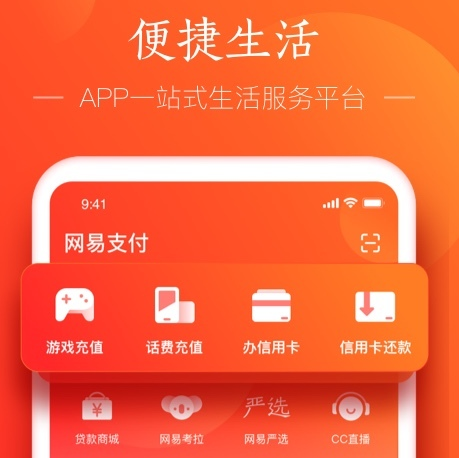 苏州公交车扫码乘车app哪个好用 公交车乘车软件推荐