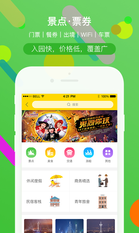 图5