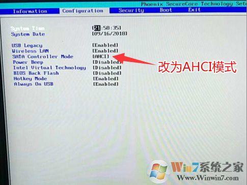 联想改Win7联想电脑自带Win10改Win7详细教程