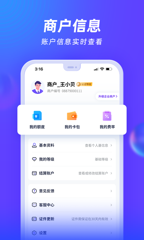 瞬玩族官方最新版图1