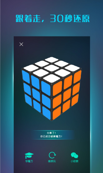 图3