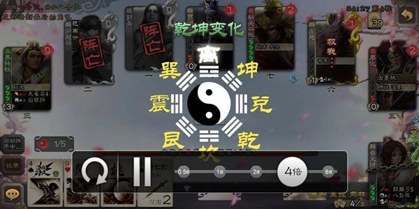 三国杀移动版互通版图3