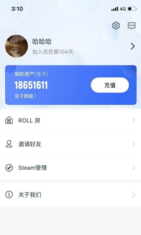 优优电竞图2