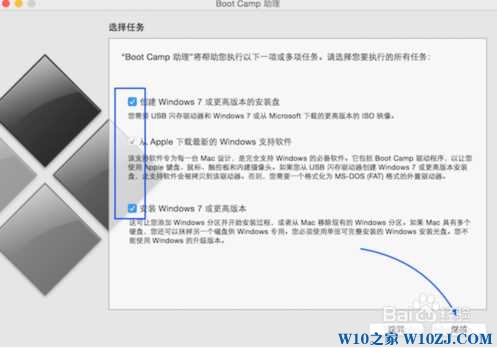 苹果电脑装Windows7苹果笔记本MAC装Win7详细图文教程