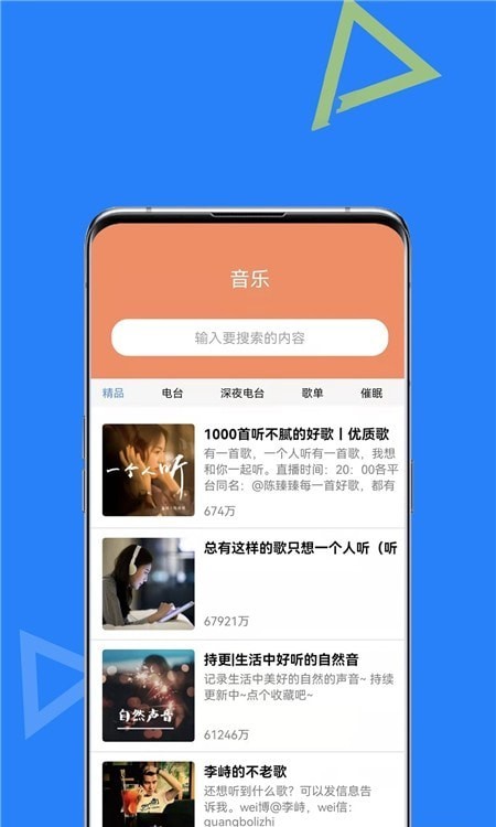 智能AI助手app图3