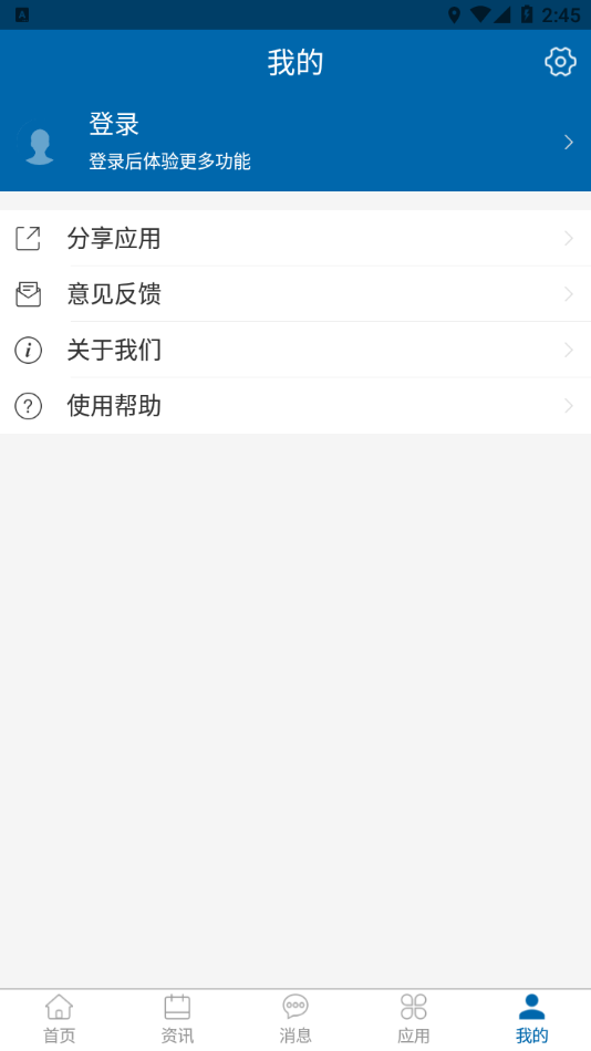黑龙江幼专图2