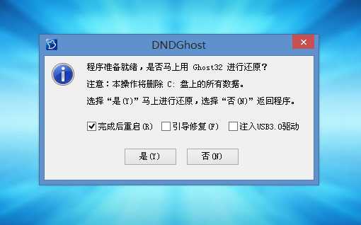 联想Thinkpad笔记本Win10换Win7系统BIOS设置U盘启动及安装教程