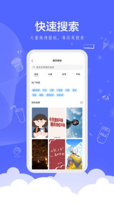 时光壁纸app1.0.0安卓版截图2