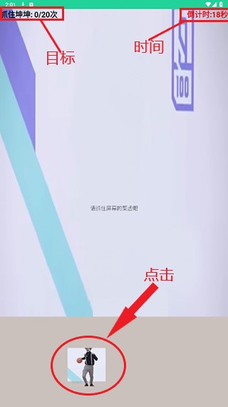 鸡乐盒8.0无广告版附悬浮窗