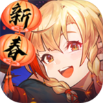 元素方尖春节限定版