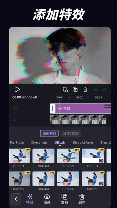 vivacut免费破解图5