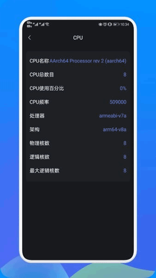 沙漏验机手机版下载图2