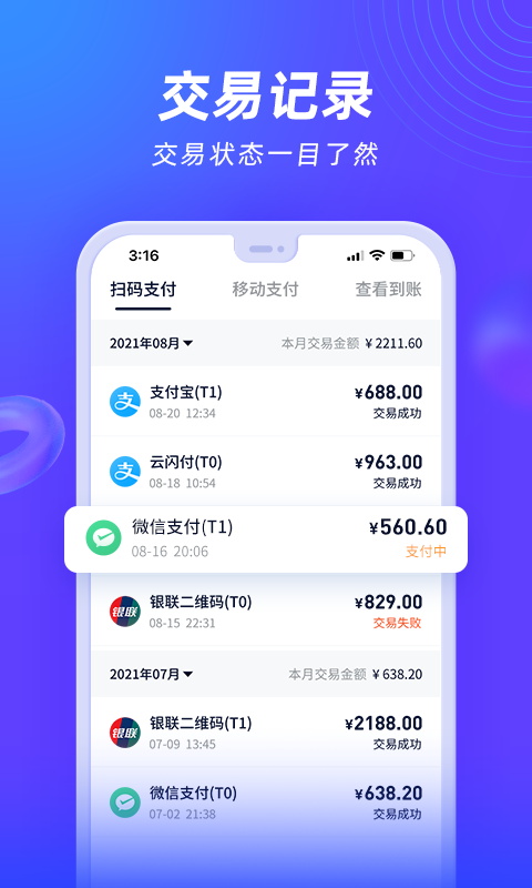 瞬玩族官方最新版图2