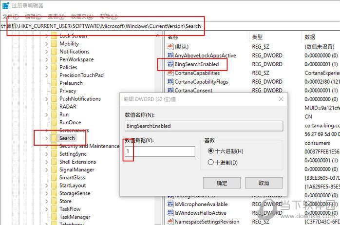 Win101903版本卡顿BUG怎么处理1903卡顿解决方法