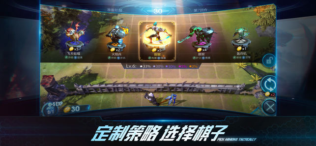 战争艺术3ArtofWar3中文最新版本图7