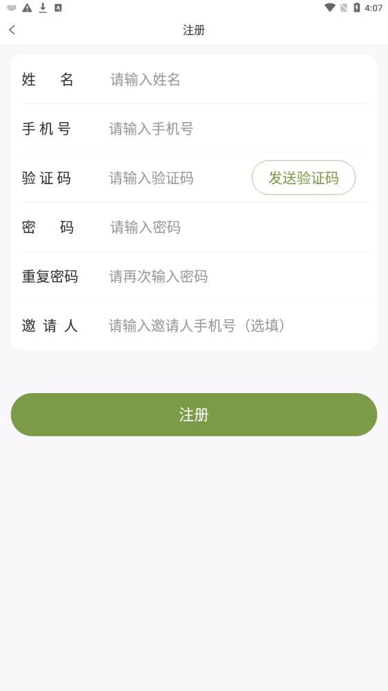 盛农汇图4
