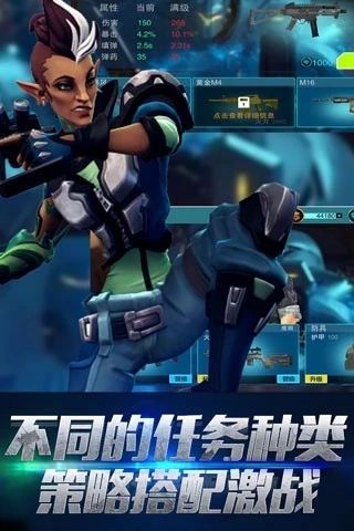 王牌新兵手游官方最新版图6