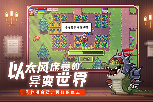 伊洛纳无限内购版1.1.5图3