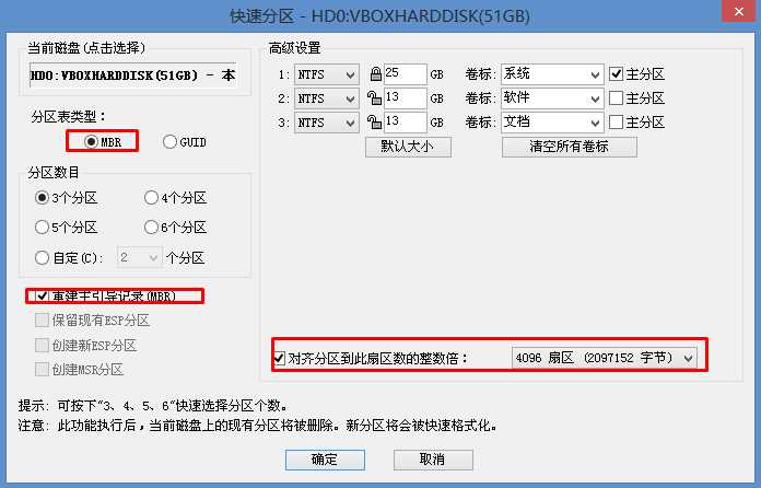 联想改Win7联想电脑自带Win10改Win7详细教程