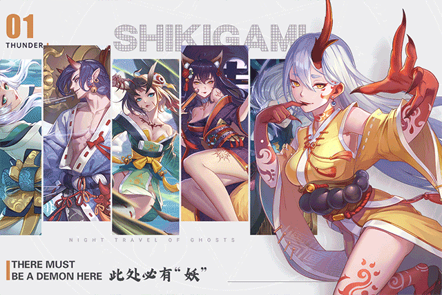 剑刃风华九游版图3