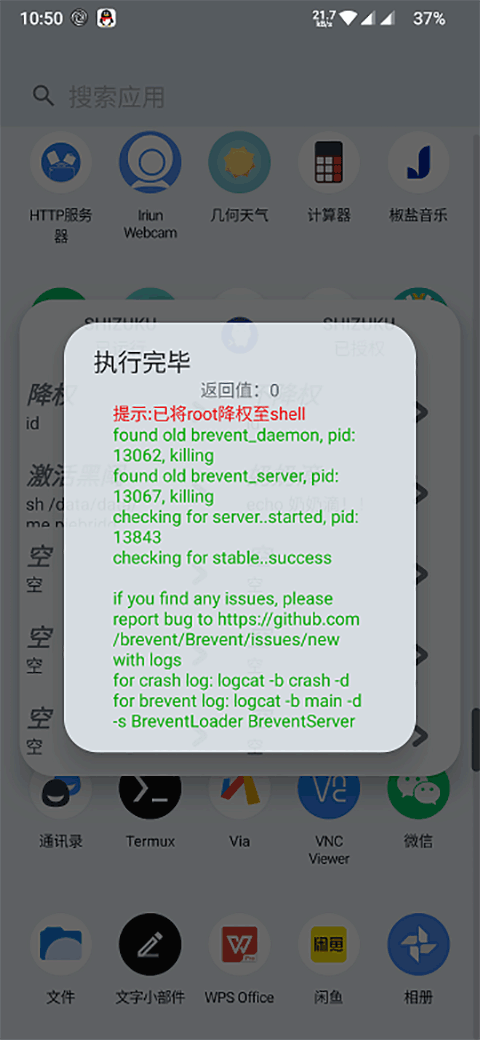 shizukurunner图1