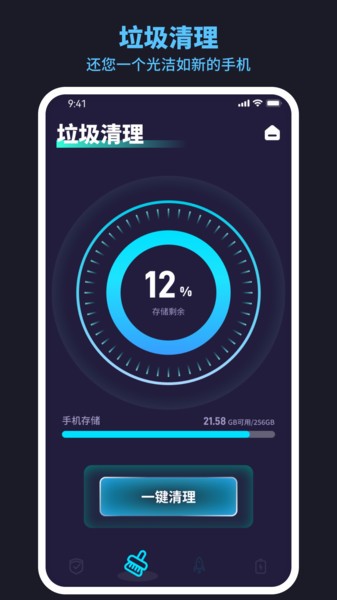 图1