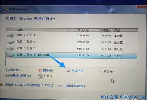 苹果电脑装Windows7苹果笔记本MAC装Win7详细图文教程