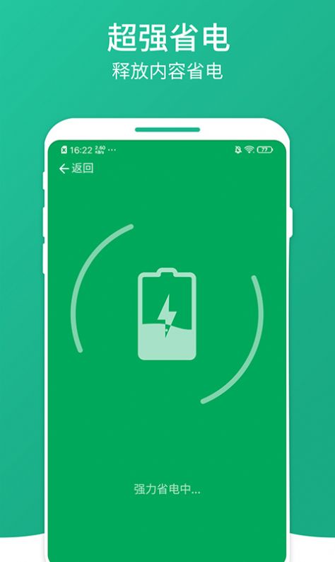 桔子清理大师app