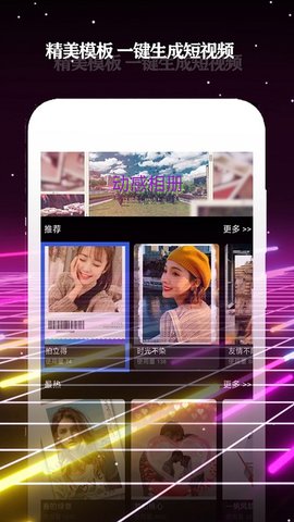 酷影app官方版最新版