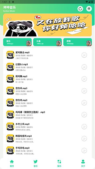 鸡乐盒3.0app下载图2