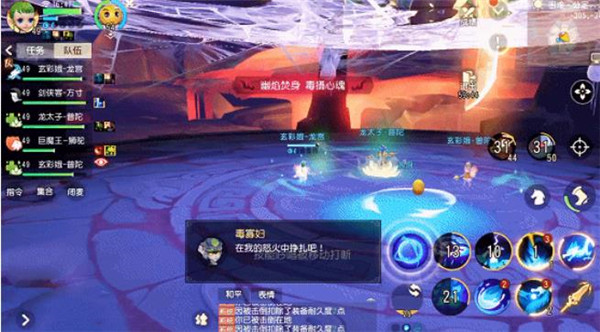 梦幻西游三维版