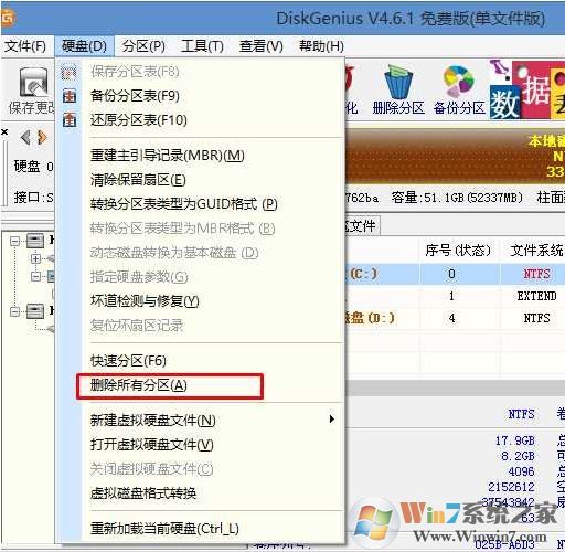 清华同方超锐T43U3装win7教程